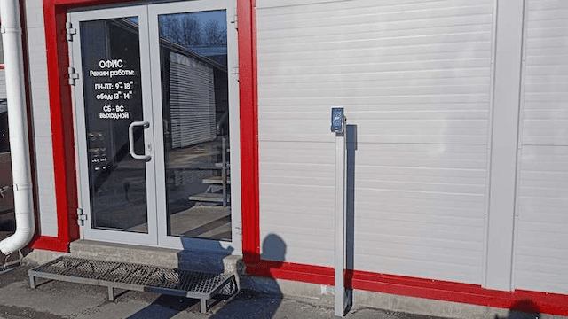 система пропусков