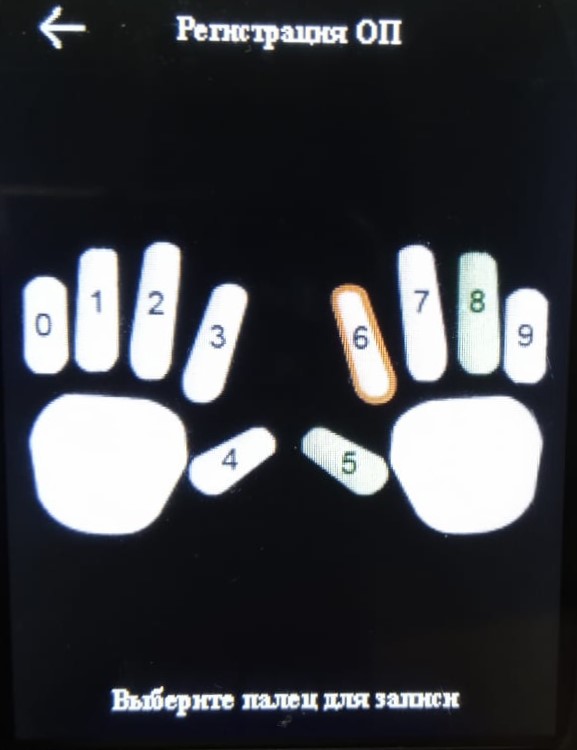ZKTeco SF400 выбор отпечатка пальца