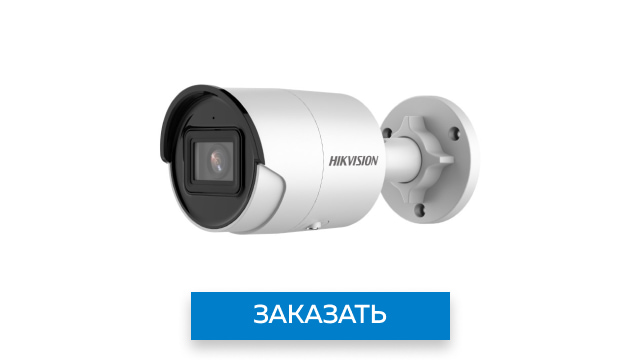 AcuSense цилиндрическая 6Мп видеокамера Hikvision DS-2CD2063G2-I (2,8 мм)